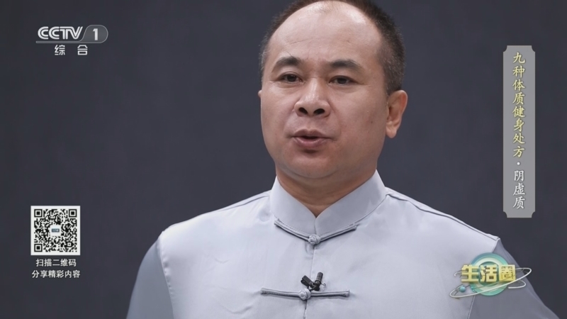 生活圈 《生活圈》 20240815