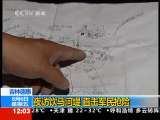 新闻30分 新闻30分 2010-08-06