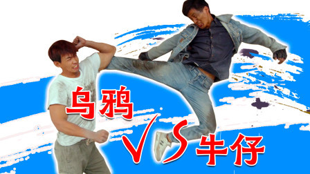 格斗名场面 这武打太棒了！堪比当年的“导火线”