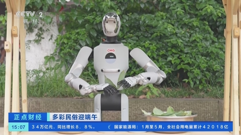 正点财经 《正点财经》 20260619 15:00