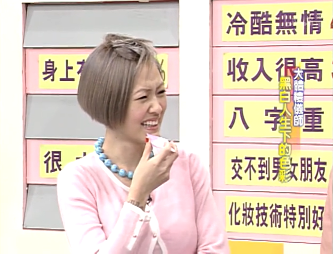 小S整蛊贺一航