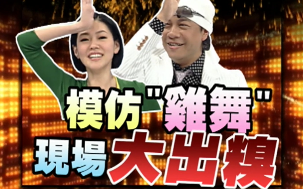小S直言某星脸略显老气