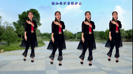 动感时尚广场舞 经曲DJ老歌广场舞《酒干倘卖无》歌词真实完美