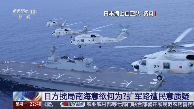环球视线 《环球视线》 20260713