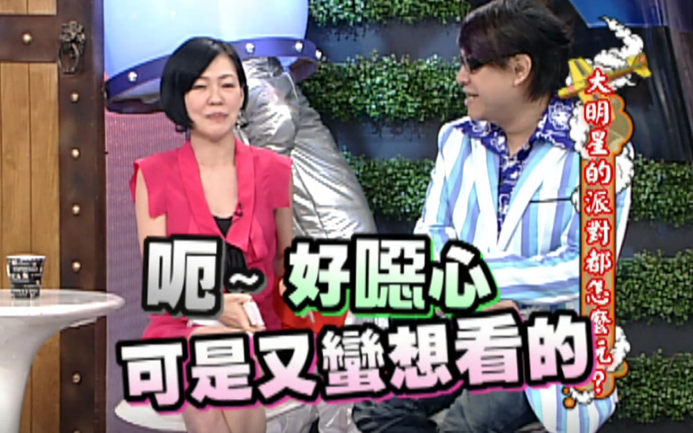 Mikiyo分享夜店酒醉失态糗事