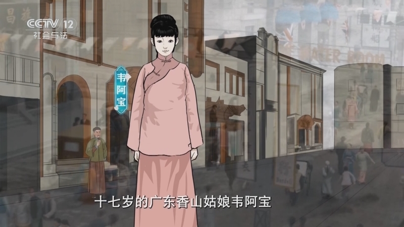 法律讲堂 《法律讲堂(文史版)》 20250613 婚姻往事·杨月楼“诱拐”案