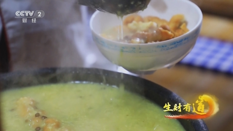 生财有道 《生财有道》 20241030 品味凉州 古城风味早