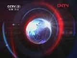 军事报道 《军事报道》 20120219