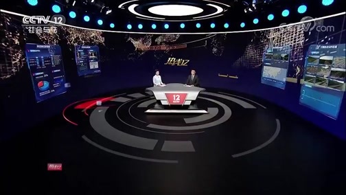 热线12 《热线12》 20191127