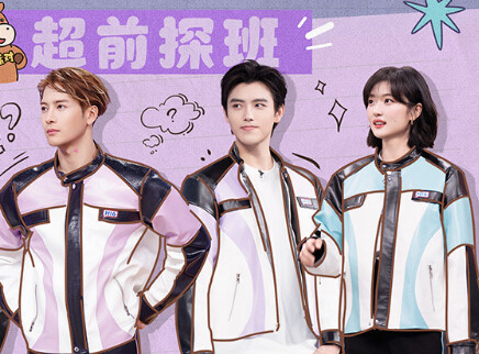 超前探班：王嘉尔太抽象引爆笑