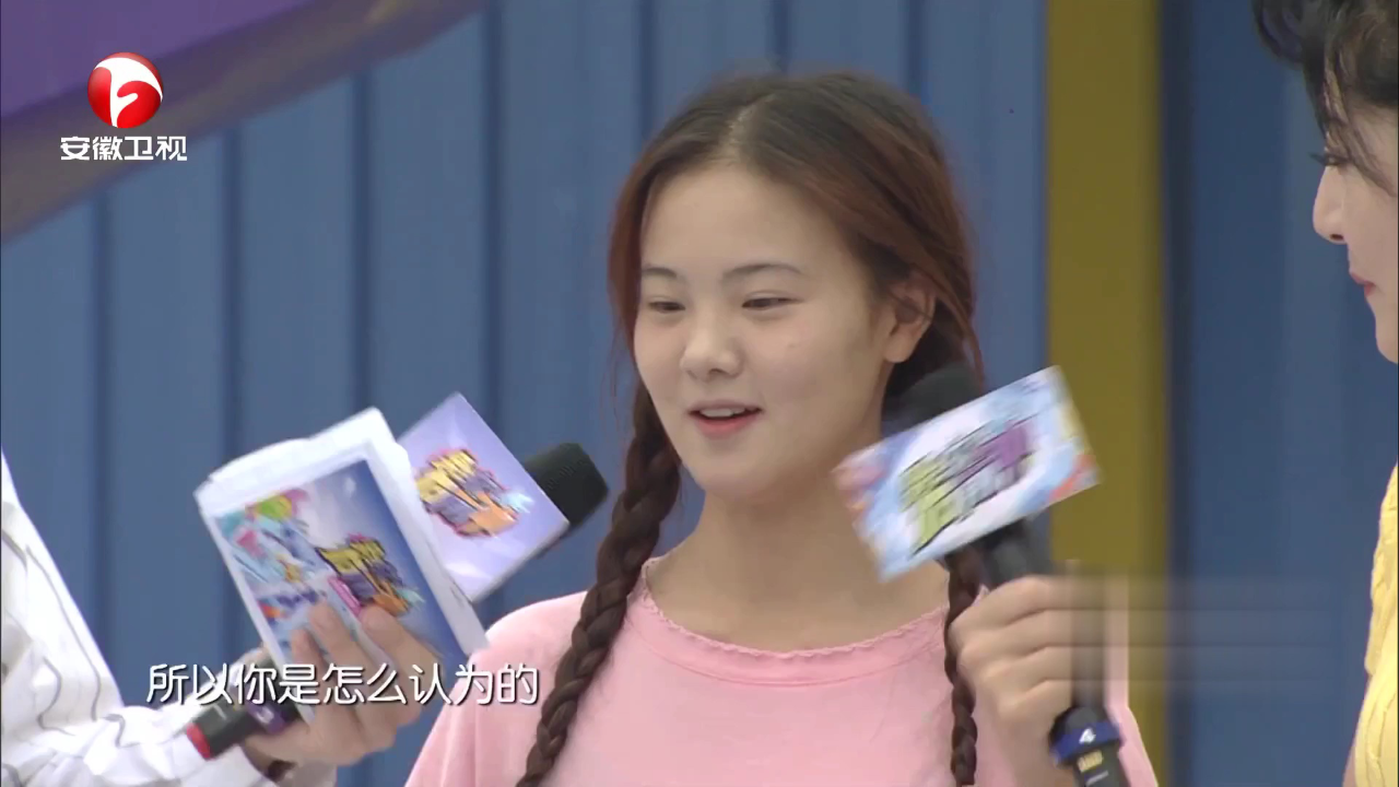 年度冠军赛半决赛最终场