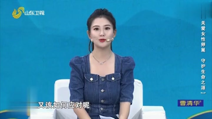 大医本草堂 关爱女性卵巢 守护生命之源