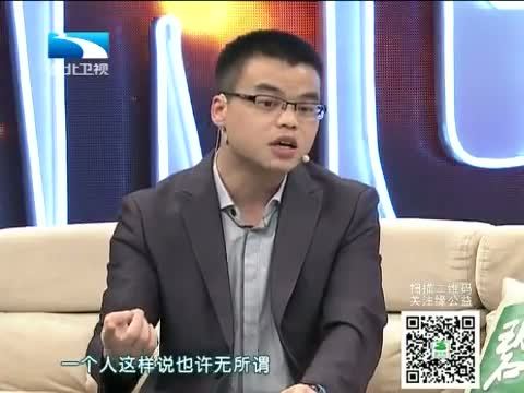大王小王 《大王小王》 20140626 远离传销 谨防受骗
