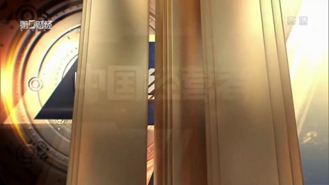 中国经营者 中国经营者20170602