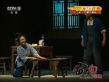CCTV空中剧院 《CCTV空中剧院》 20160830 明星版话剧《雷雨》 2/2