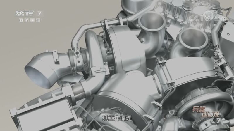兵器面面观 《兵器面面观》 20200902 潜航无声 5
