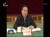 山东新闻联播 《山东新闻联播》 20160420