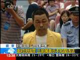 法治在线 法治在线 2010-07-24