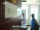 地理中国 《地理中国》 20180312 北漠秘境（上）