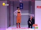 欢乐集结号 《欢乐集结号》 20161212