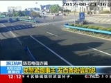 新闻30分 《新闻30分》 20170831