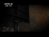 军魂 [军事纪实]军魂 第2集 星火20110629