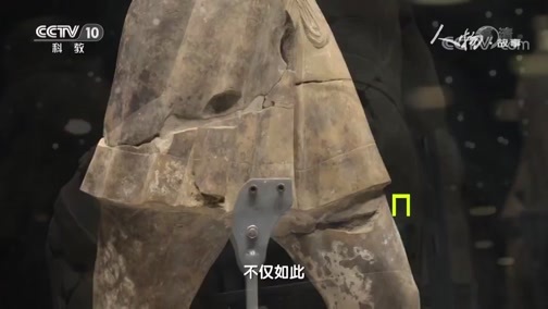 人物&middot;故事 《人物·故事》 20200706 牢记初心使命·马宇
