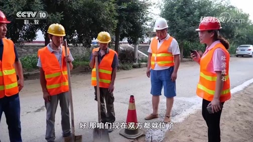 我爱发明 《我爱发明》 20190911 吐泥成石