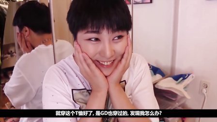 SSIN 跟我一起去看Big Bang GD 43