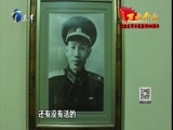 12点报道 《12点报道》 20161014