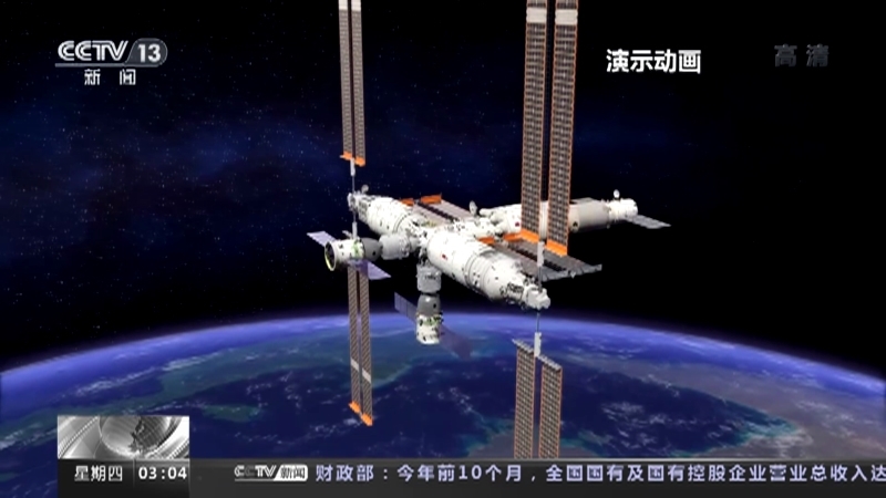 新闻直播间 《新闻直播间》 20221201 03:00