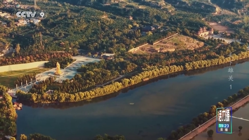 《天下雄关》 第1集 崤函古关护秦汉（上）