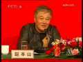 中国电影报道 中国电影报道 2009年 第118期