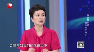 名医话养生_20210609_舌尖上的痛风