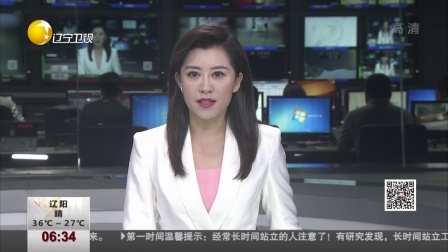 第一时间 长“健”识：偏方不可偏信 为清火吞鱼胆致垂危