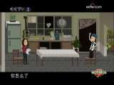 快乐驿站 快乐驿站 2009年 第239期