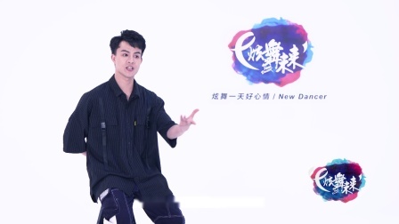 农家女-毕刚（导视）