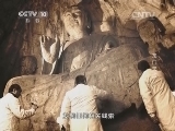 地理中国 《地理中国》 20141117 龙门天成