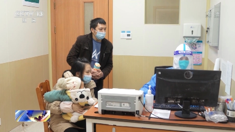 新闻直播间 《新闻直播间》 20221218 05:00