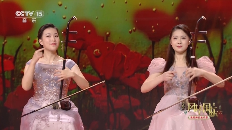 风华国乐 《风华国乐》 20240408