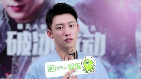 周末不出门 黄景瑜回应“彩虹屁”
