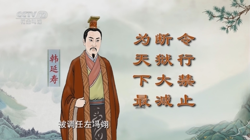 《法律讲堂(文史版)》 20260326 古代的息讼智慧·巧解亲情纷争