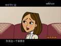 快乐驿站 快乐驿站 2009年 第65期
