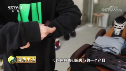 消费主张 《消费主张》 20181031 大数据背后的消费趋势（三）