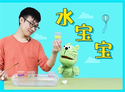 方大手不吃鱼 2017 水宝宝