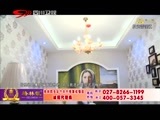 新商界 《新商界》 20151101