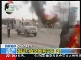 国际时讯 《国际时讯》 20140808
