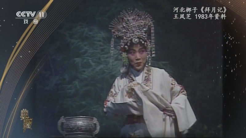 典藏 《典藏》 20230711