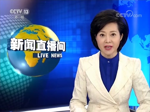 新闻直播间 《新闻直播间》 20181204 15:00