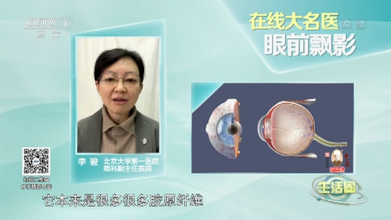 生活圈 《生活圈》 20221222